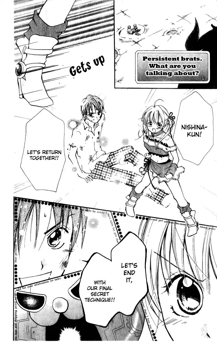 Akaneiro Show Time Chapter 2 page 26 - Chapter 2: Dengeki! Otome-ism