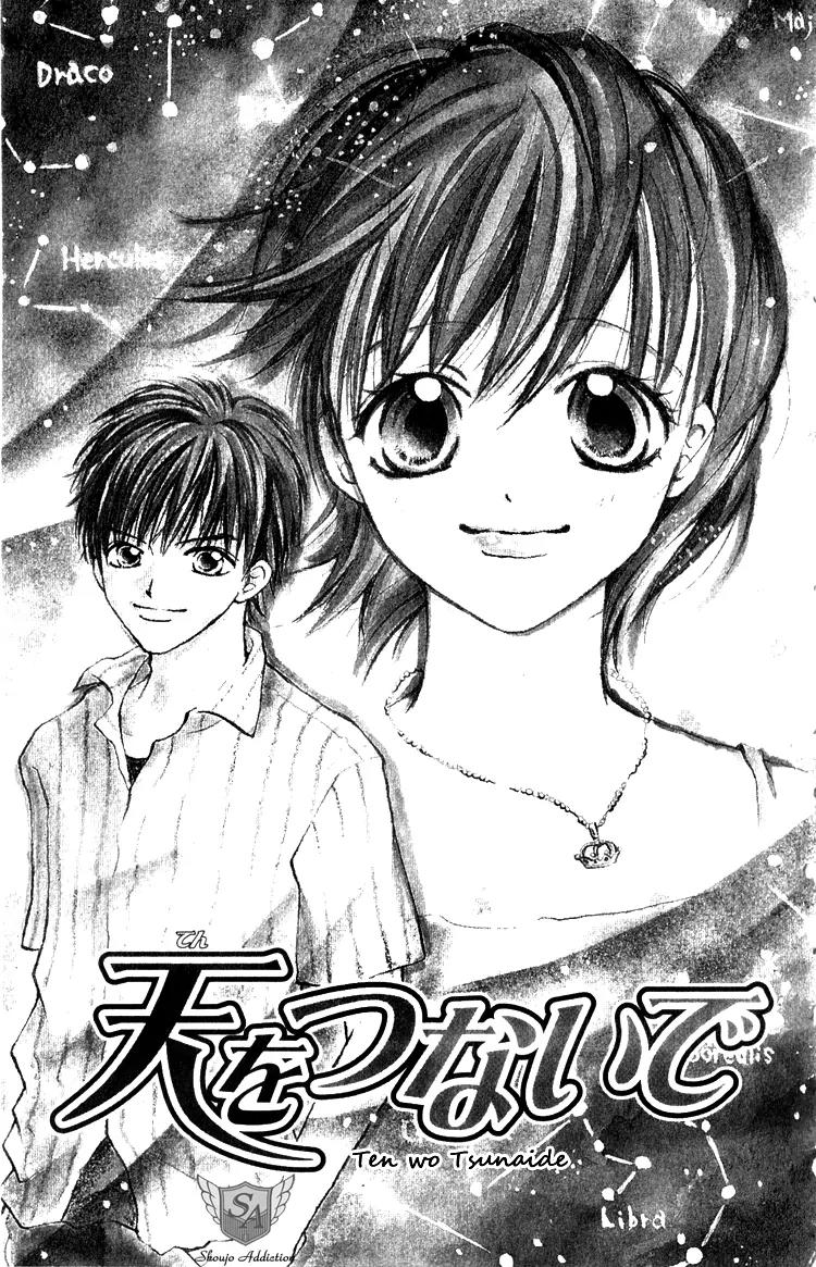 Akaneiro Show Time Chapter 3 page 2 - Chapter 3: Connect to Heaven (Ten wo Tsunaide)