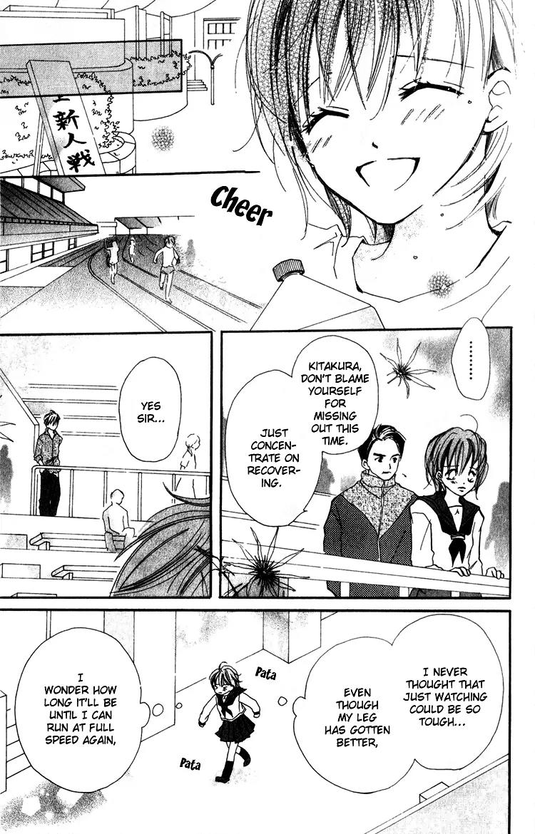 Akaneiro Show Time Chapter 3 page 29 - Chapter 3: Connect to Heaven (Ten wo Tsunaide)