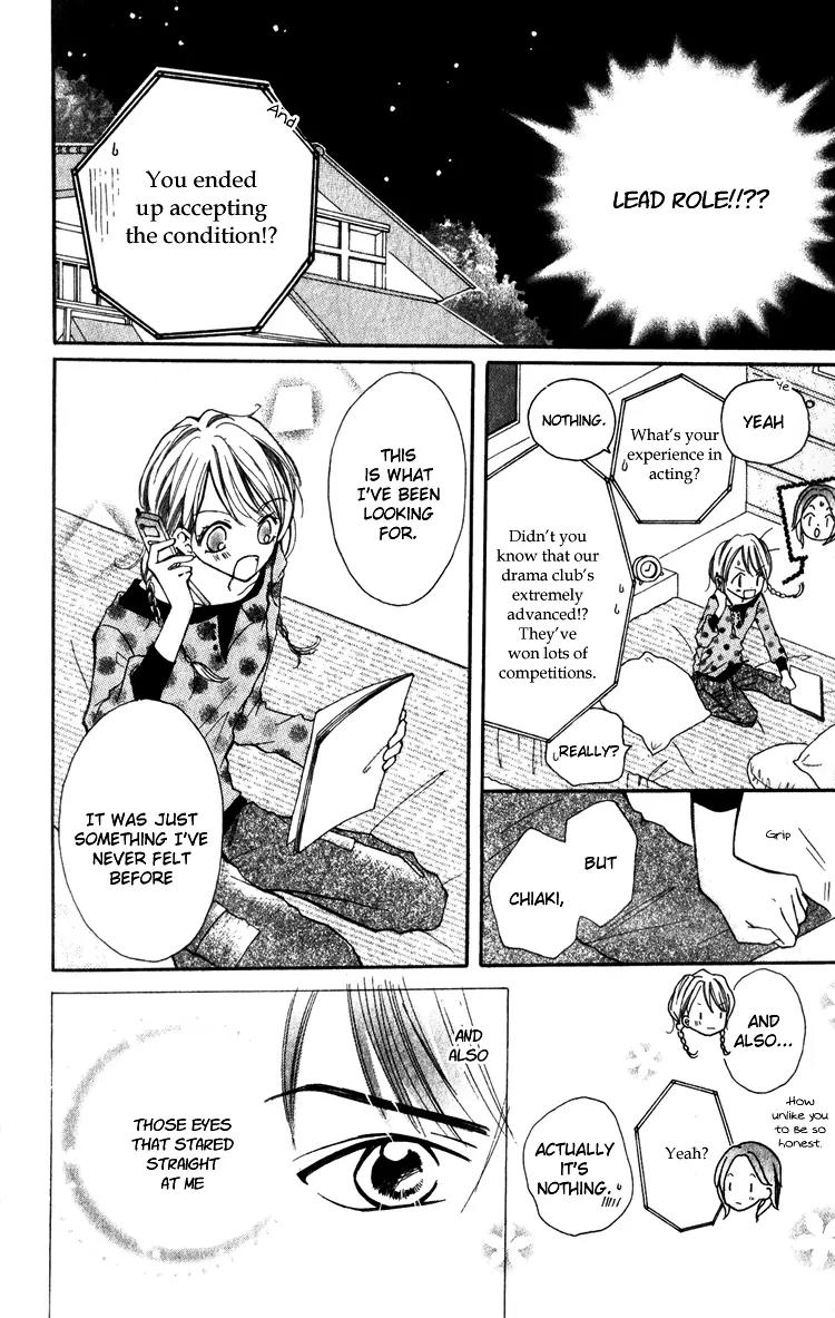 Akaneiro Show Time Chapter 4 page 17 - Chapter 4: ACT! [End]