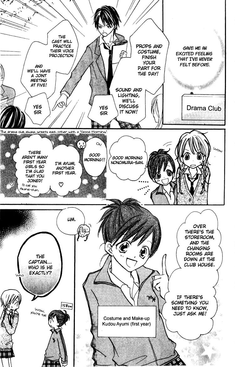 Akaneiro Show Time Chapter 4 page 18 - Chapter 4: ACT! [End]