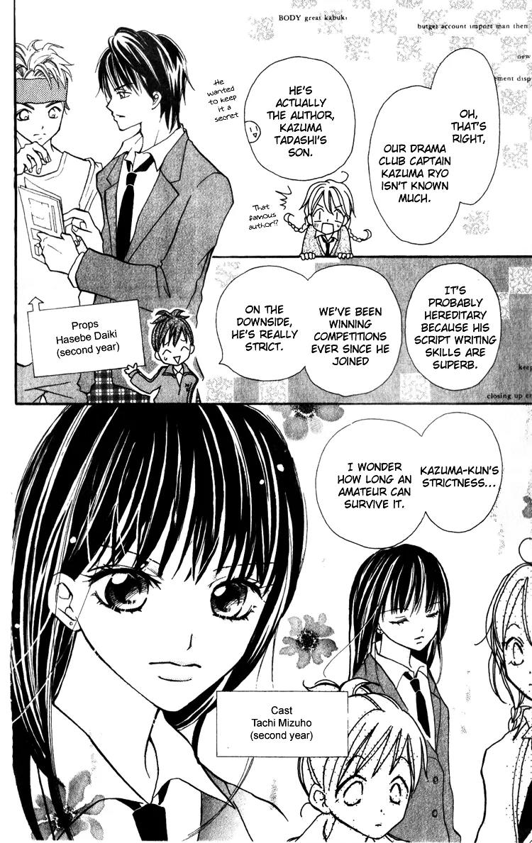 Akaneiro Show Time Chapter 4 page 19 - Chapter 4: ACT! [End]