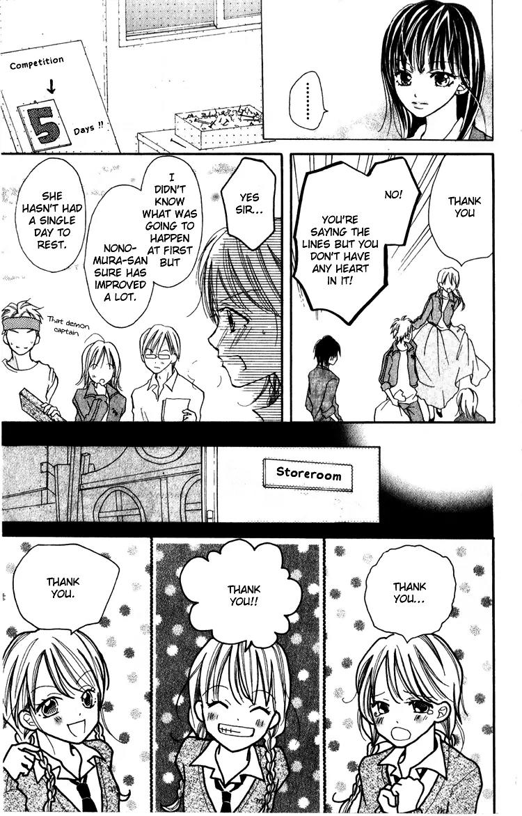 Akaneiro Show Time Chapter 4 page 26 - Chapter 4: ACT! [End]