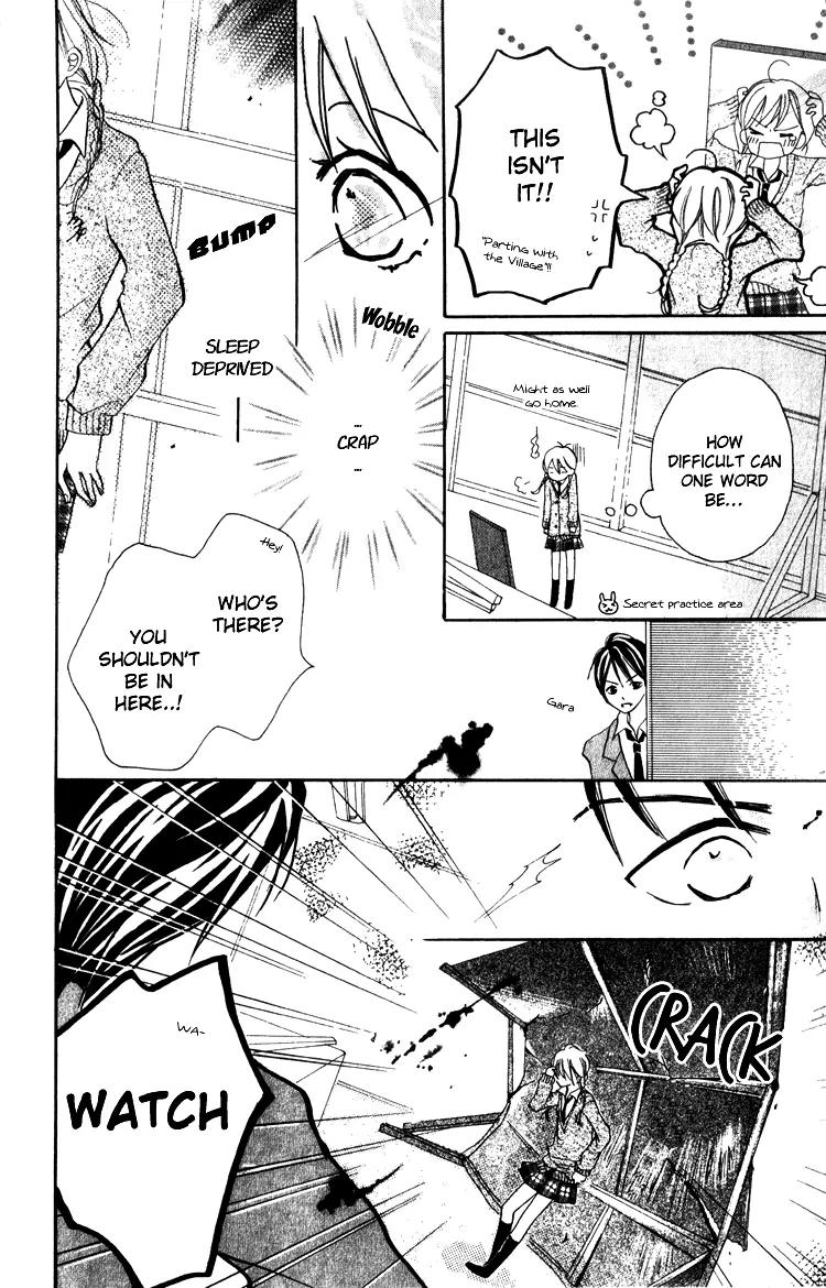 Akaneiro Show Time Chapter 4 page 27 - Chapter 4: ACT! [End]