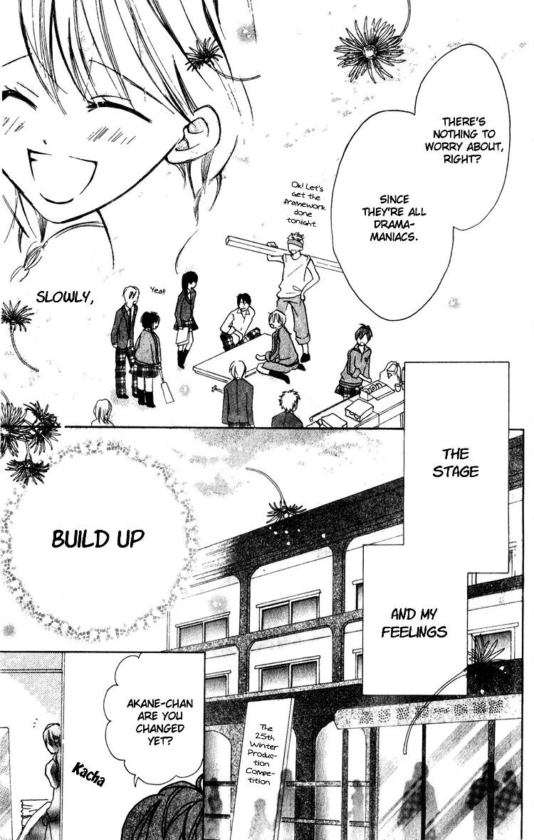 Akaneiro Show Time Chapter 4 page 36 - Chapter 4: ACT! [End]
