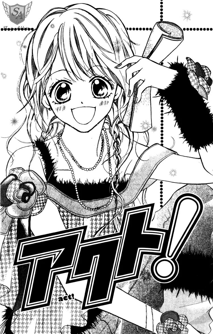 Akaneiro Show Time Chapter 4 page 4 - Chapter 4: ACT! [End]