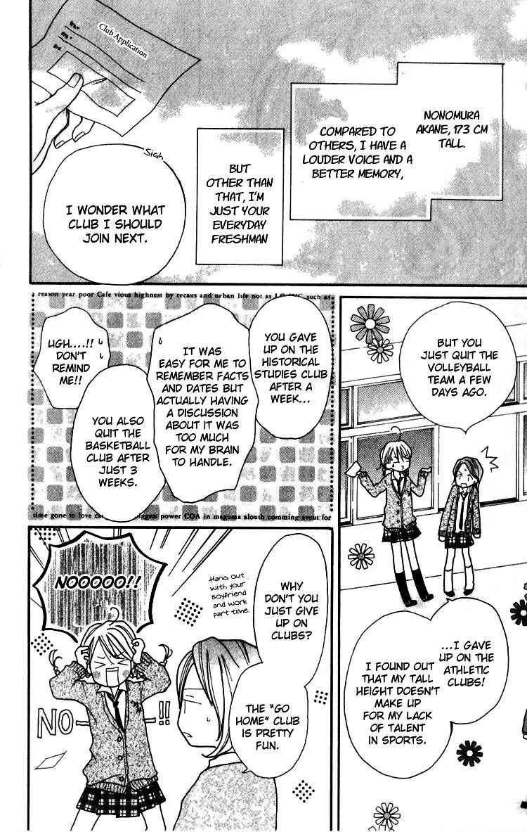 Akaneiro Show Time Chapter 4 page 7 - Chapter 4: ACT! [End]