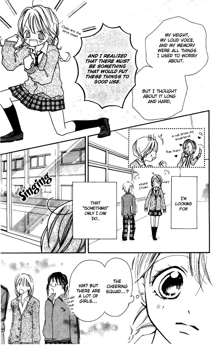 Akaneiro Show Time Chapter 4 page 8 - Chapter 4: ACT! [End]