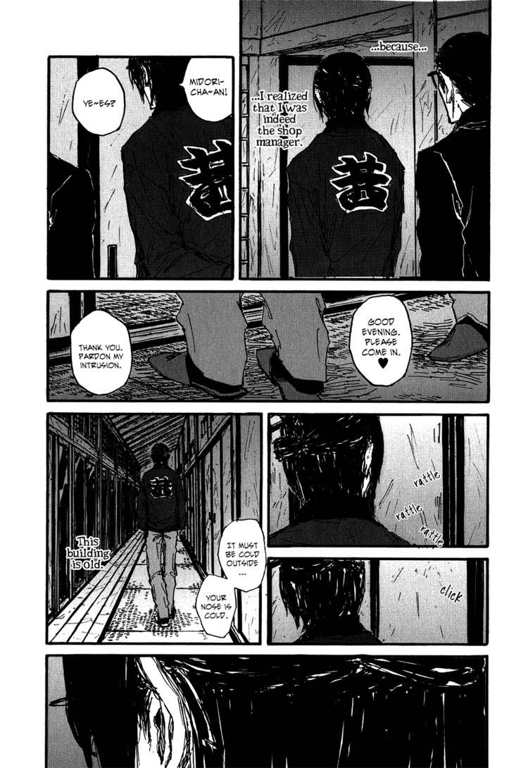 Akaneshinchi Hanaya Sange Chapter 1 page 12 - Chapter 1