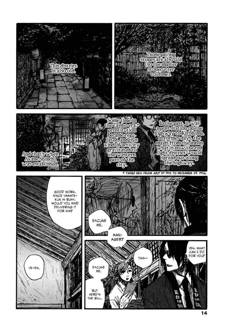 Akaneshinchi Hanaya Sange Chapter 1 page 13 - Chapter 1