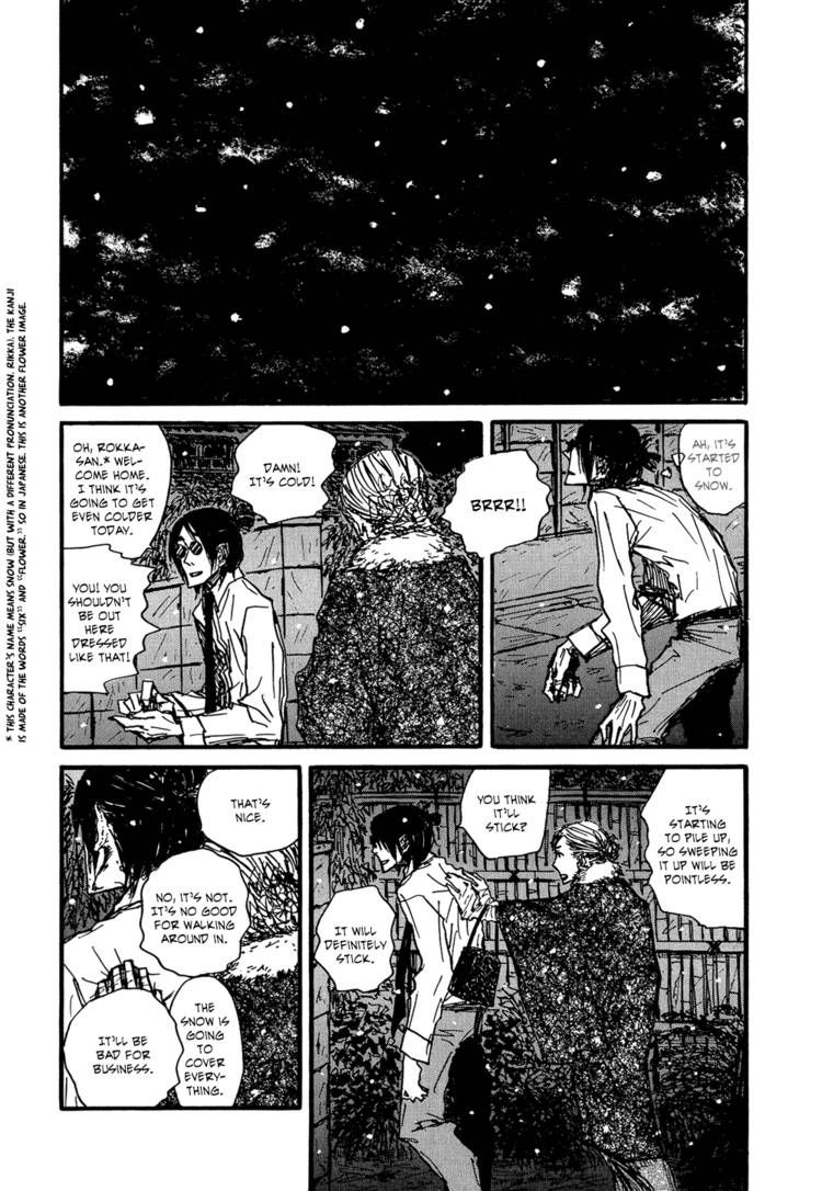 Akaneshinchi Hanaya Sange Chapter 1 page 16 - Chapter 1