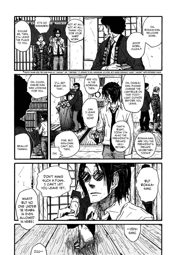 Akaneshinchi Hanaya Sange Chapter 1 page 18 - Chapter 1
