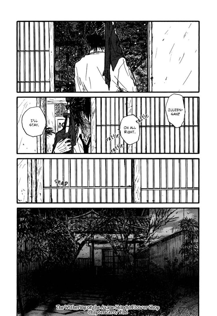 Akaneshinchi Hanaya Sange Chapter 1 page 19 - Chapter 1