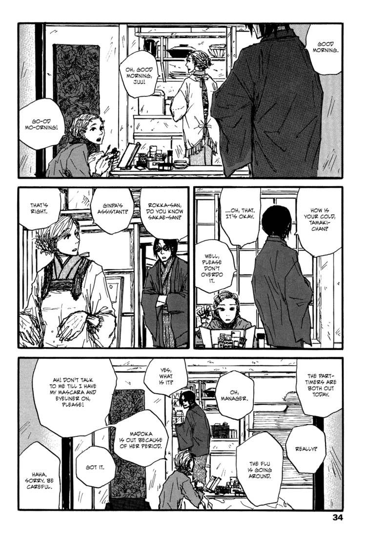 Akaneshinchi Hanaya Sange Chapter 1 page 33 - Chapter 1