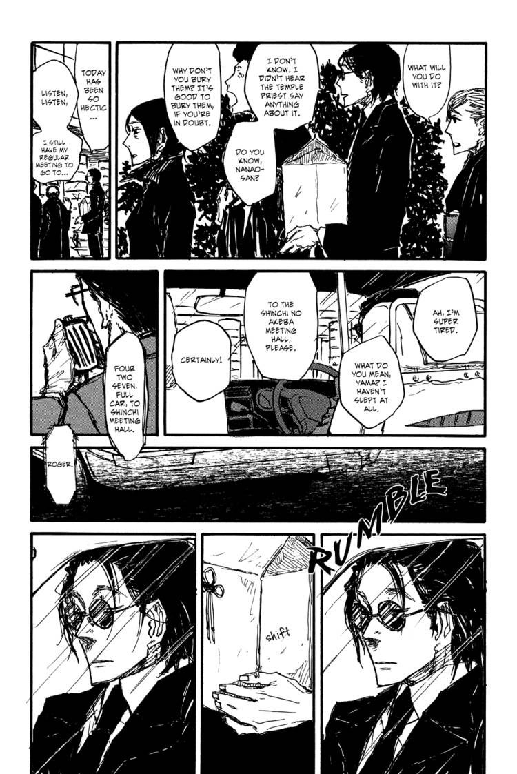Akaneshinchi Hanaya Sange Chapter 1 page 54 - Chapter 1