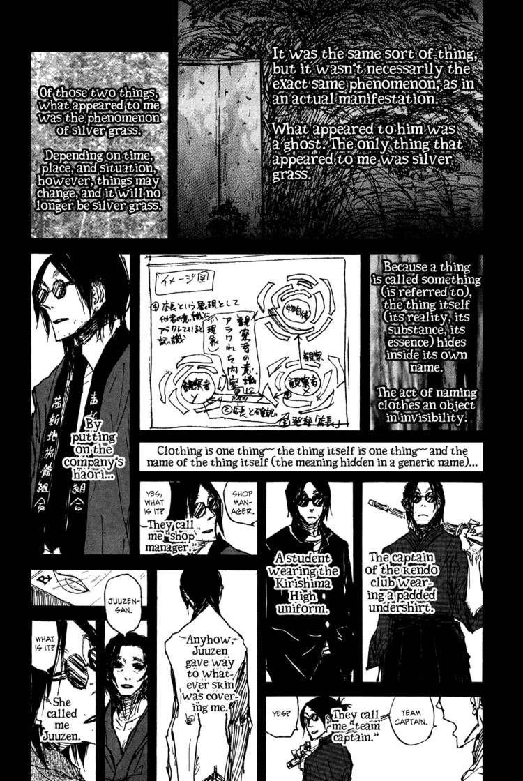 Akaneshinchi Hanaya Sange Chapter 1 page 57 - Chapter 1