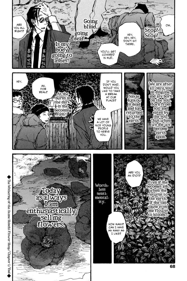Akaneshinchi Hanaya Sange Chapter 1 page 67 - Chapter 1