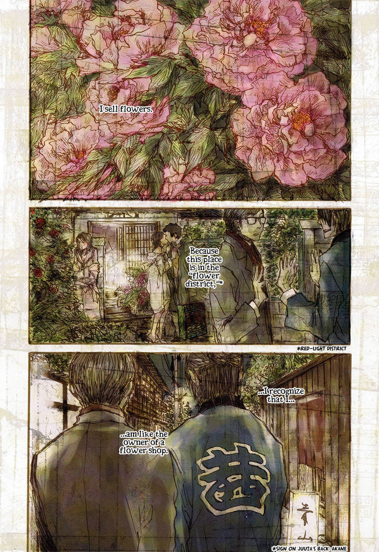 Akaneshinchi Hanaya Sange Chapter 1 page 9 - Chapter 1