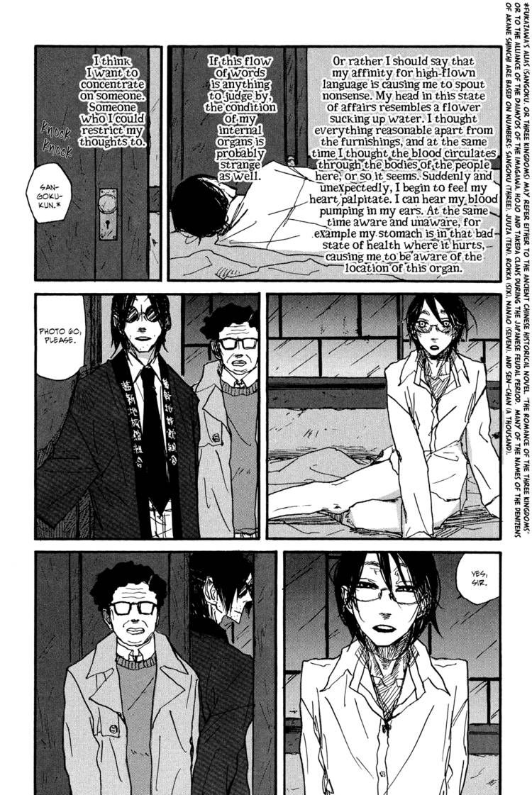 Akaneshinchi Hanaya Sange Chapter 2 page 13 - Chapter 2