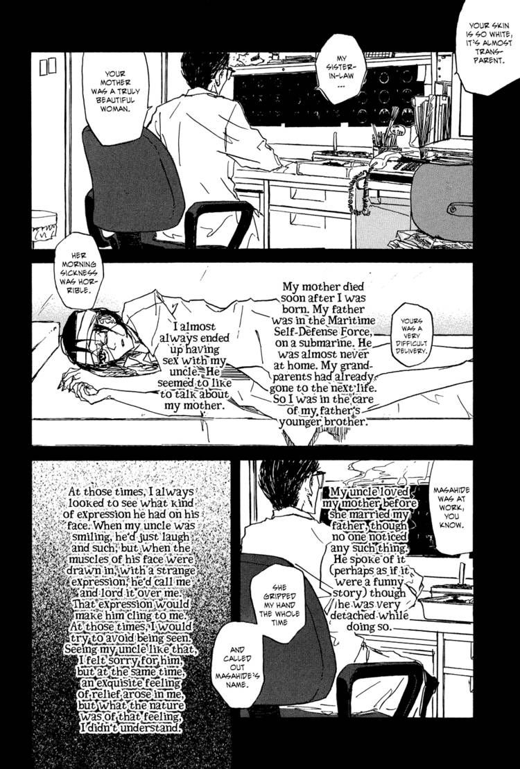 Akaneshinchi Hanaya Sange Chapter 2 page 16 - Chapter 2