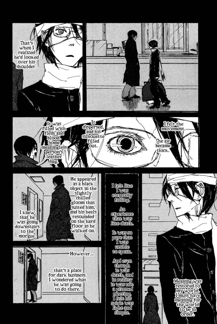 Akaneshinchi Hanaya Sange Chapter 2 page 20 - Chapter 2