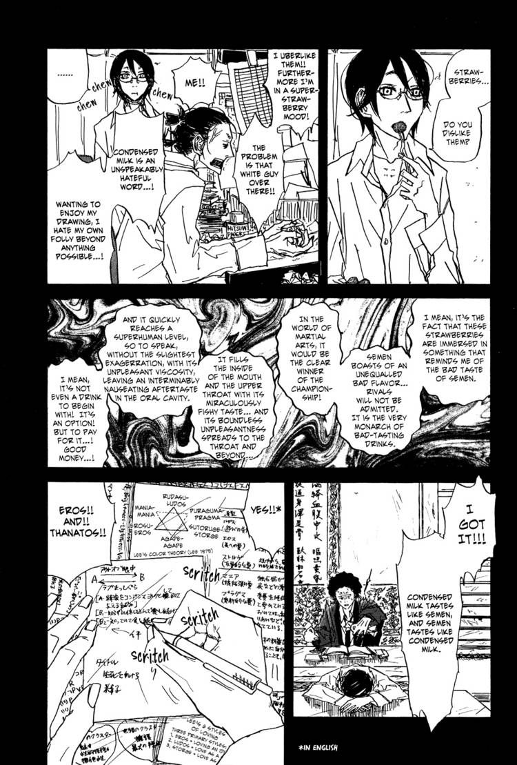Akaneshinchi Hanaya Sange Chapter 2 page 33 - Chapter 2