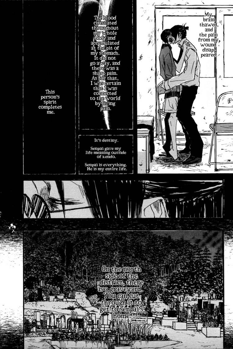 Akaneshinchi Hanaya Sange Chapter 2 page 67 - Chapter 2