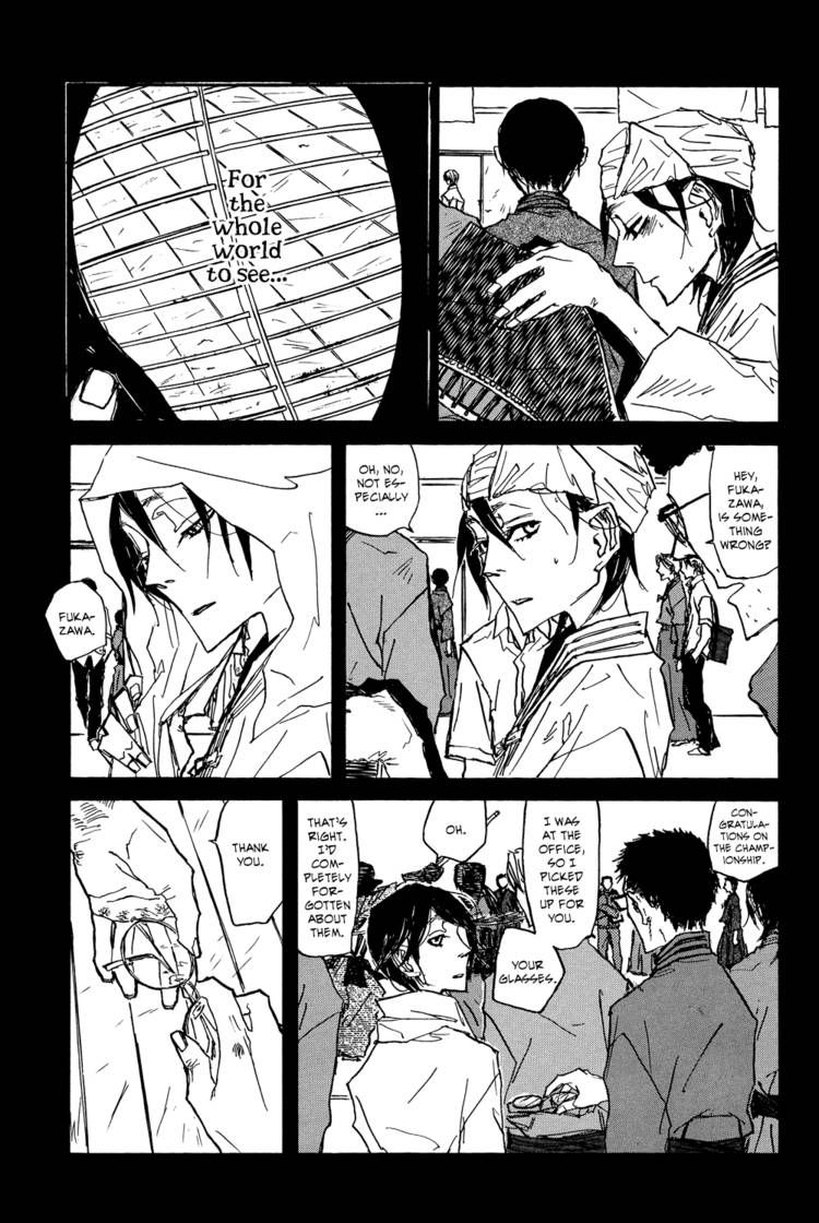 Akaneshinchi Hanaya Sange Chapter 2 page 7 - Chapter 2