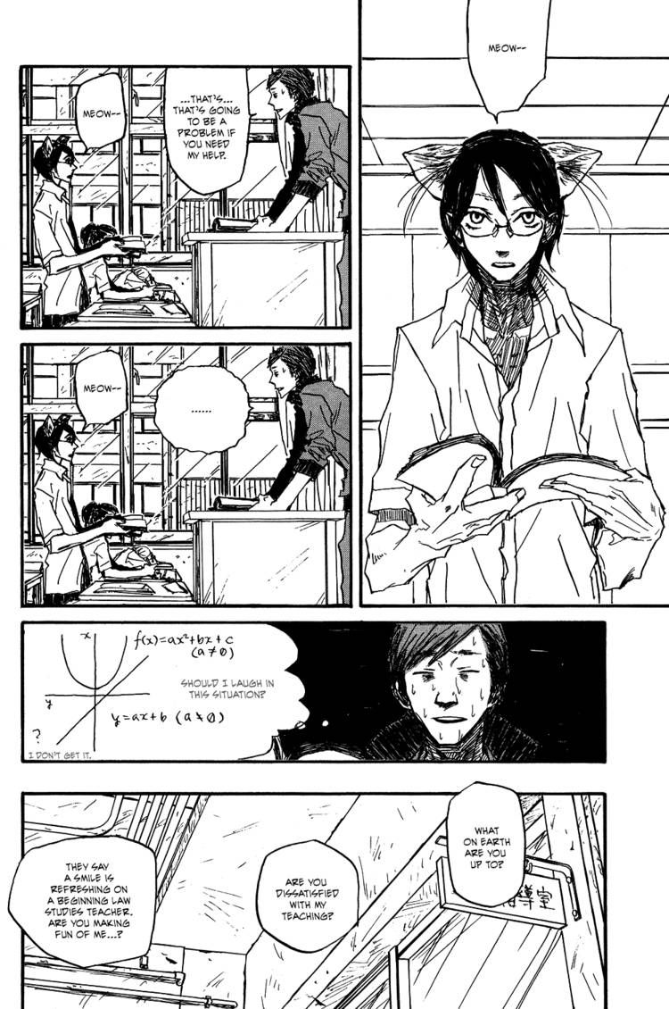 Akaneshinchi Hanaya Sange Chapter 3 page 24 - Chapter 3