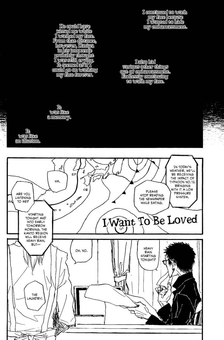 Akaneshinchi Hanaya Sange Chapter 3 page 71 - Chapter 3