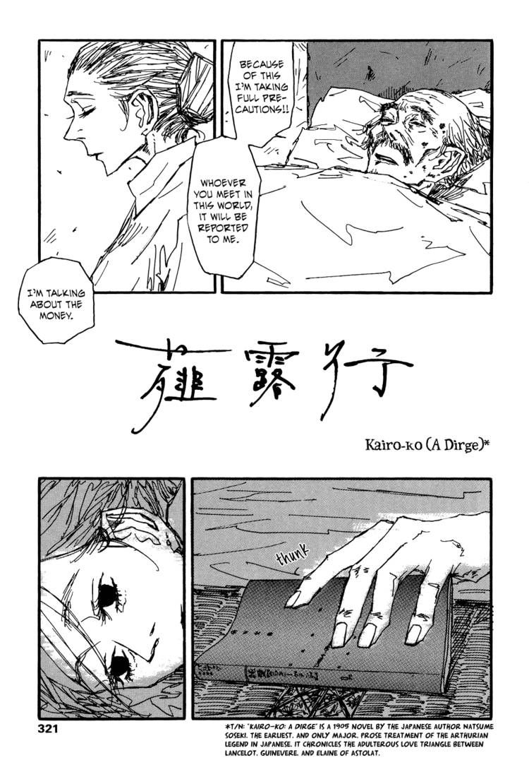 Akaneshinchi Hanaya Sange Chapter 4 page 102 - Chapter 4 [END]
