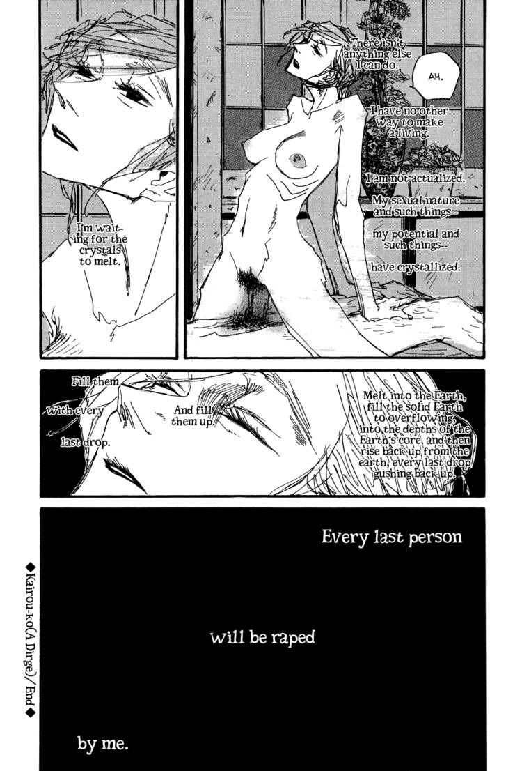 Akaneshinchi Hanaya Sange Chapter 4 page 109 - Chapter 4 [END]