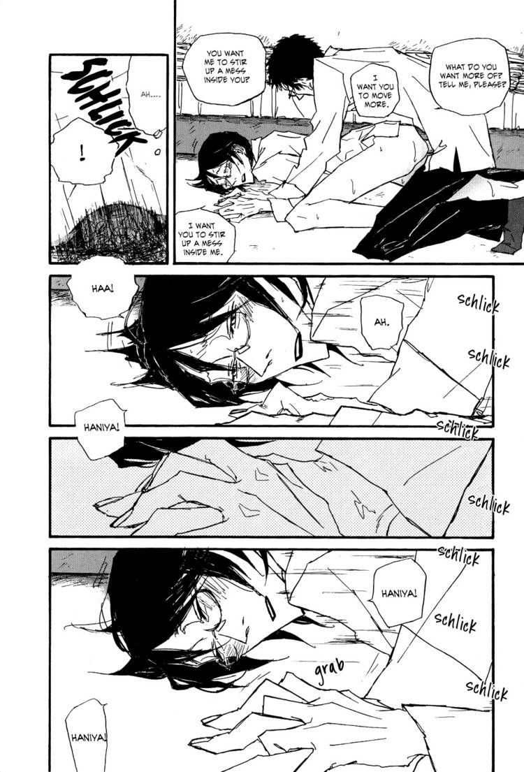 Akaneshinchi Hanaya Sange Chapter 4 page 19 - Chapter 4 [END]