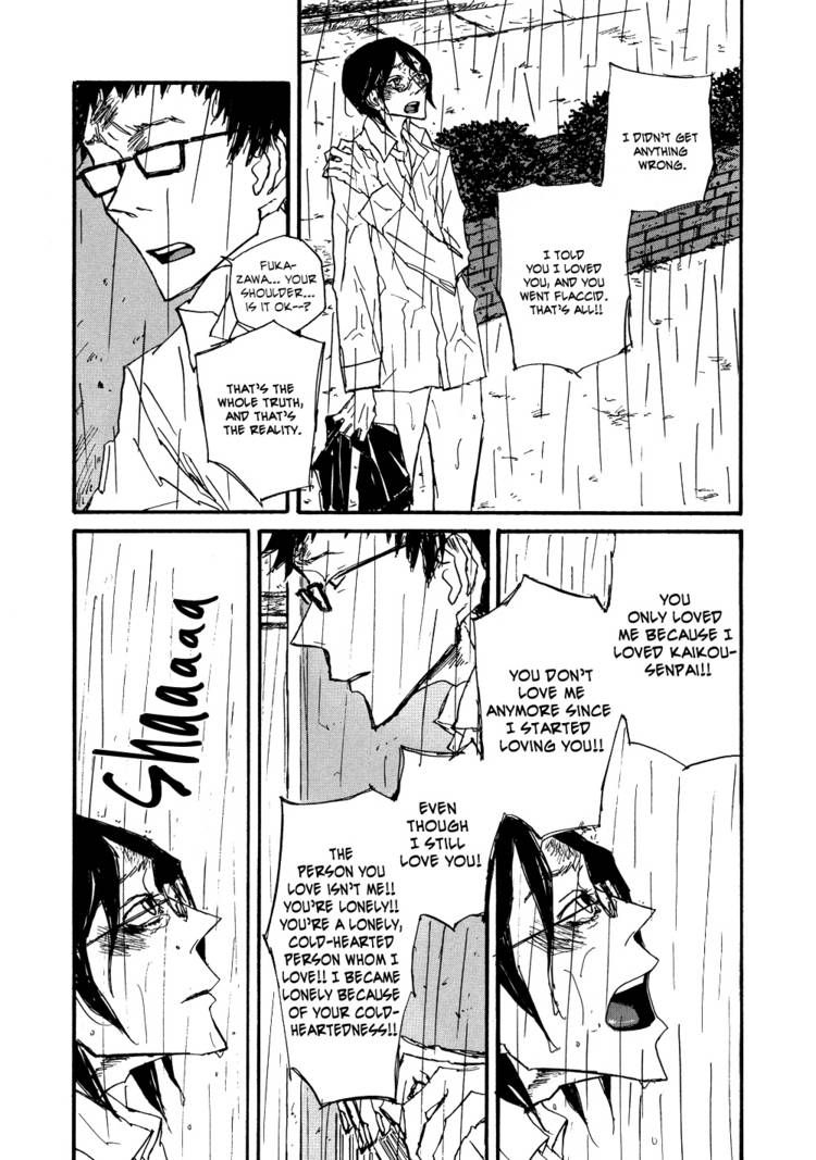 Akaneshinchi Hanaya Sange Chapter 4 page 23 - Chapter 4 [END]