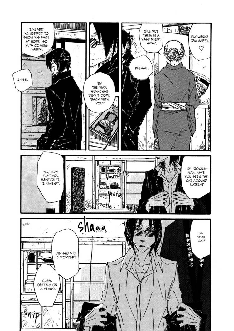 Akaneshinchi Hanaya Sange Chapter 4 page 66 - Chapter 4 [END]