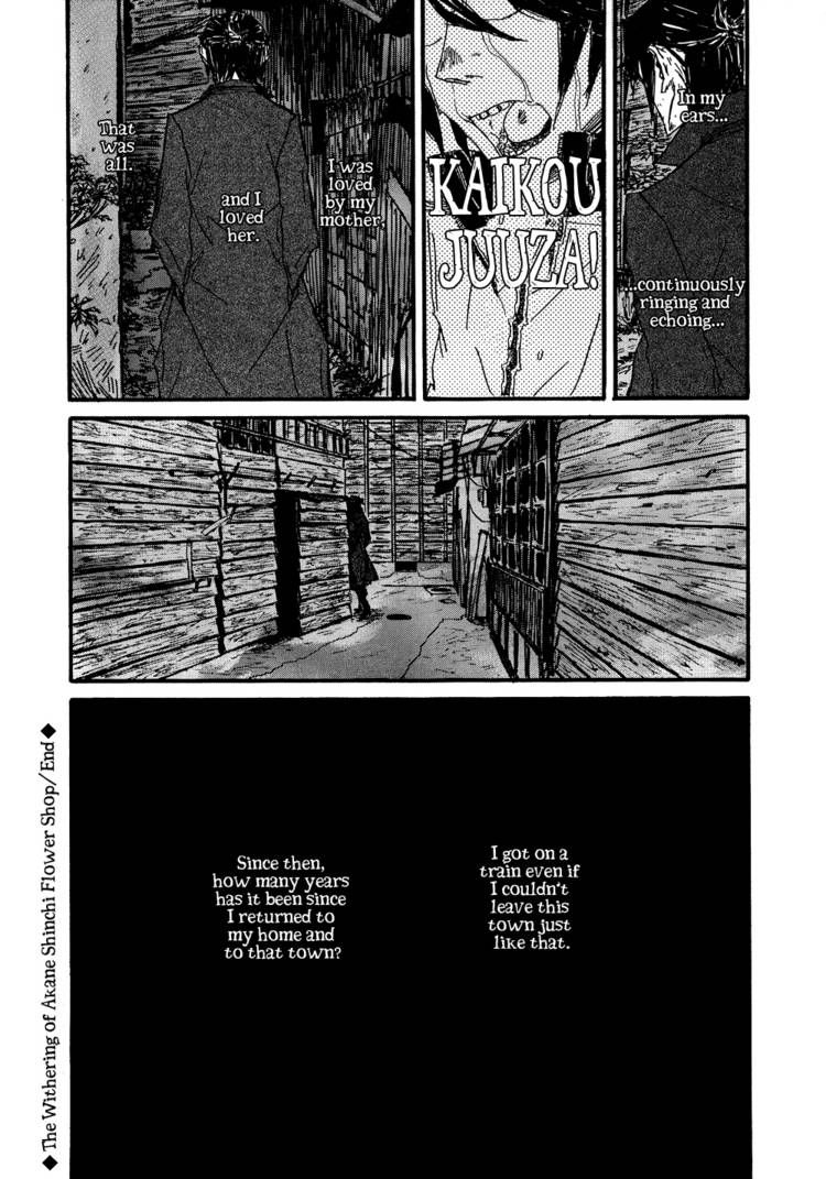 Akaneshinchi Hanaya Sange Chapter 4 page 70 - Chapter 4 [END]