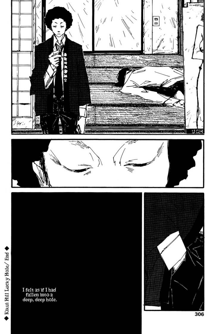 Akaneshinchi Hanaya Sange Chapter 4 page 89 - Chapter 4 [END]