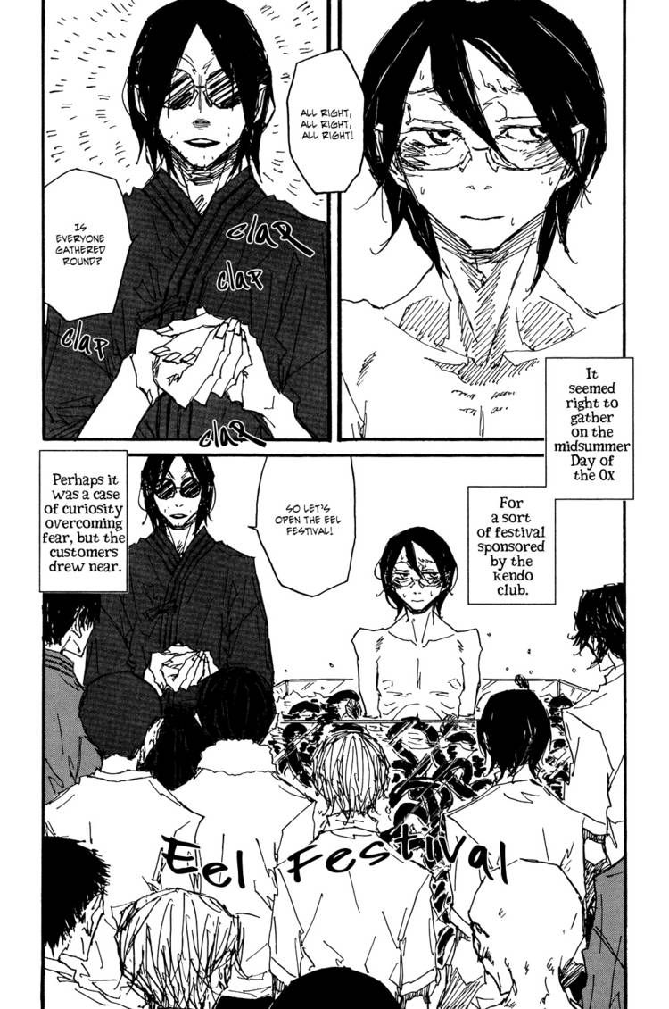Akaneshinchi Hanaya Sange Chapter 4 page 92 - Chapter 4 [END]