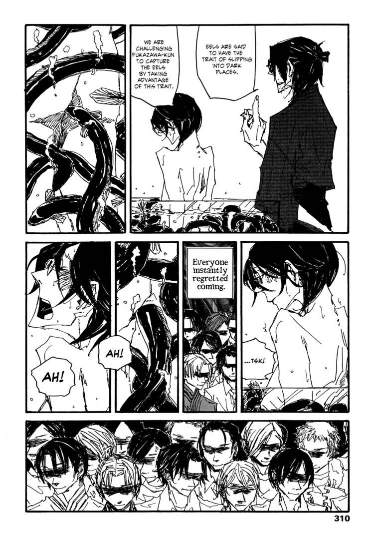 Akaneshinchi Hanaya Sange Chapter 4 page 93 - Chapter 4 [END]