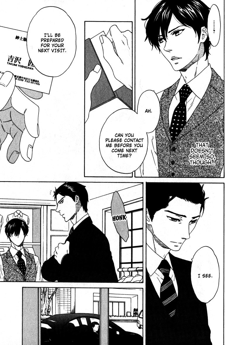 Akari o Otoshita Ato de Chapter 1 page 10 - Chapter 1