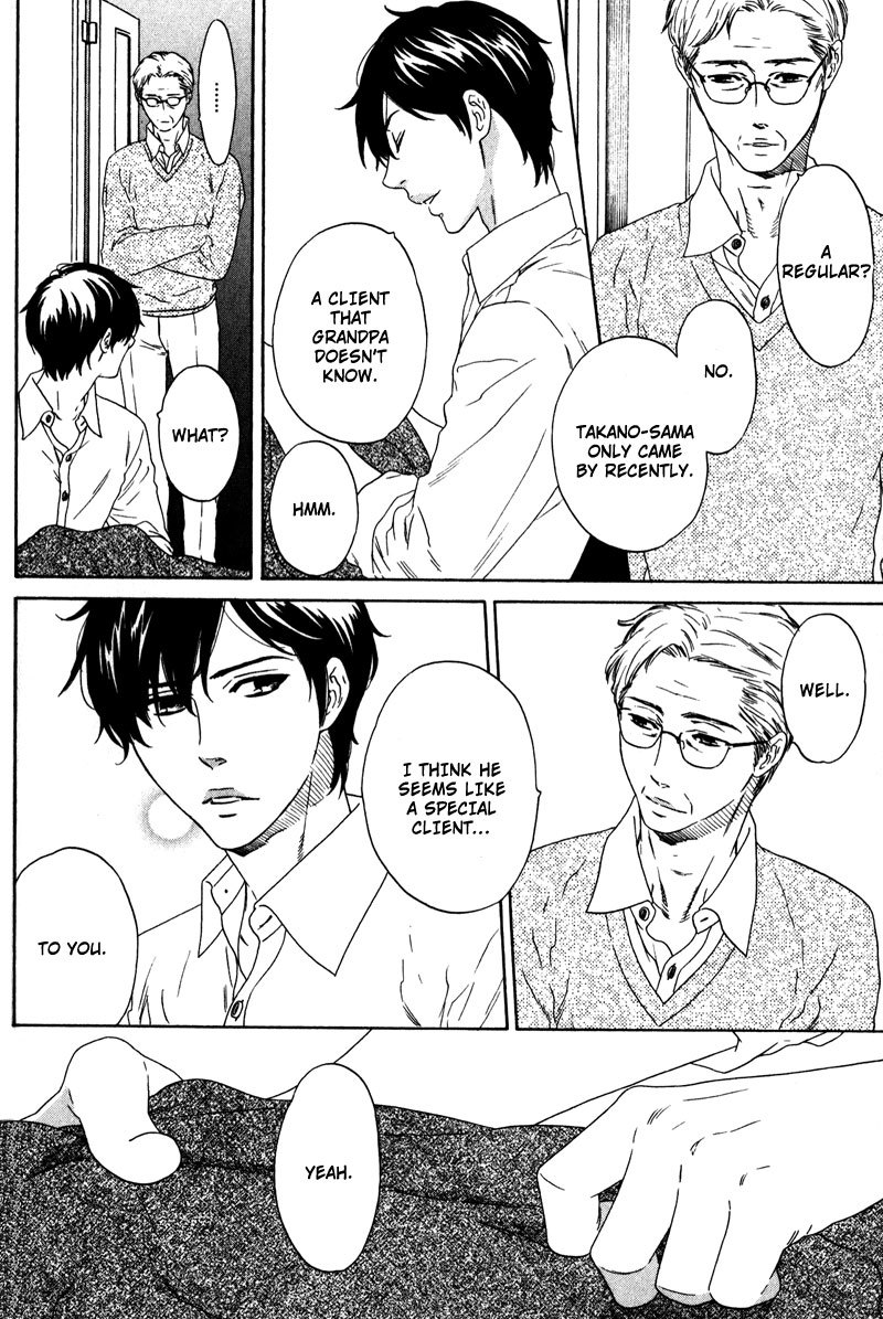 Akari o Otoshita Ato de Chapter 1 page 19 - Chapter 1