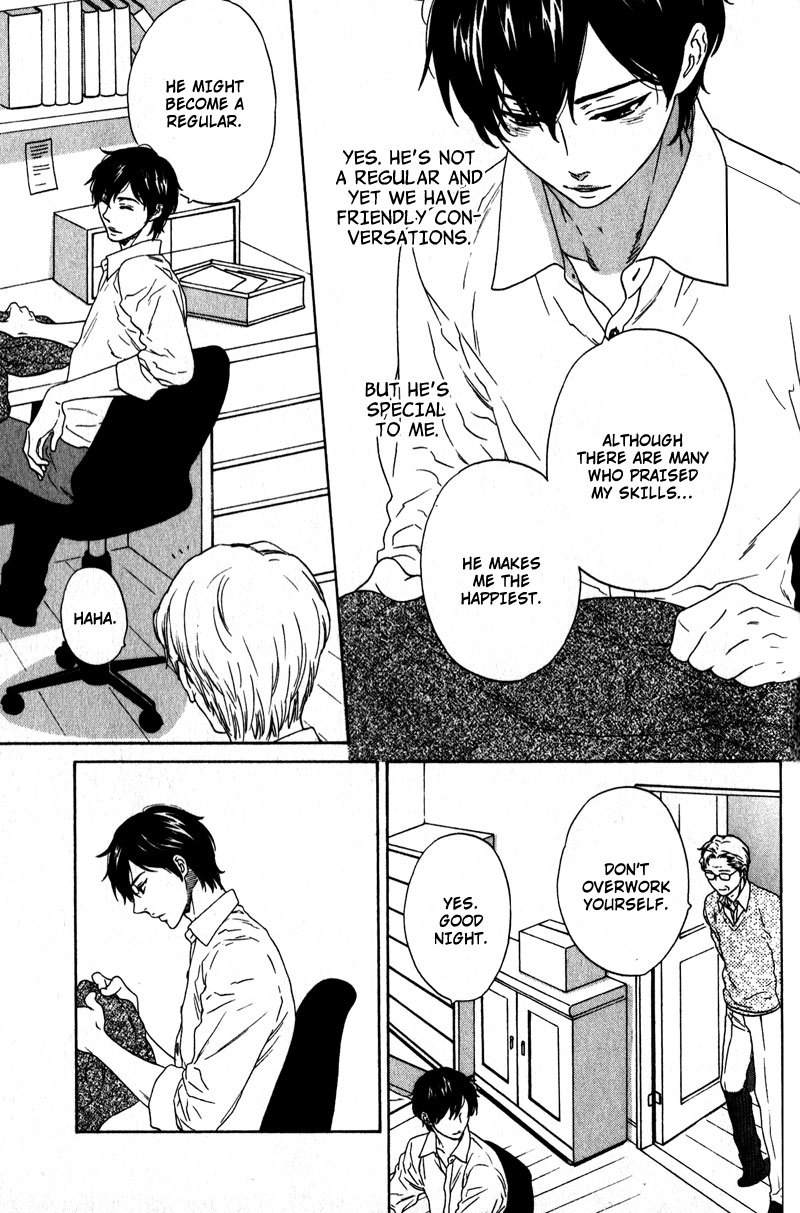 Akari o Otoshita Ato de Chapter 1 page 20 - Chapter 1
