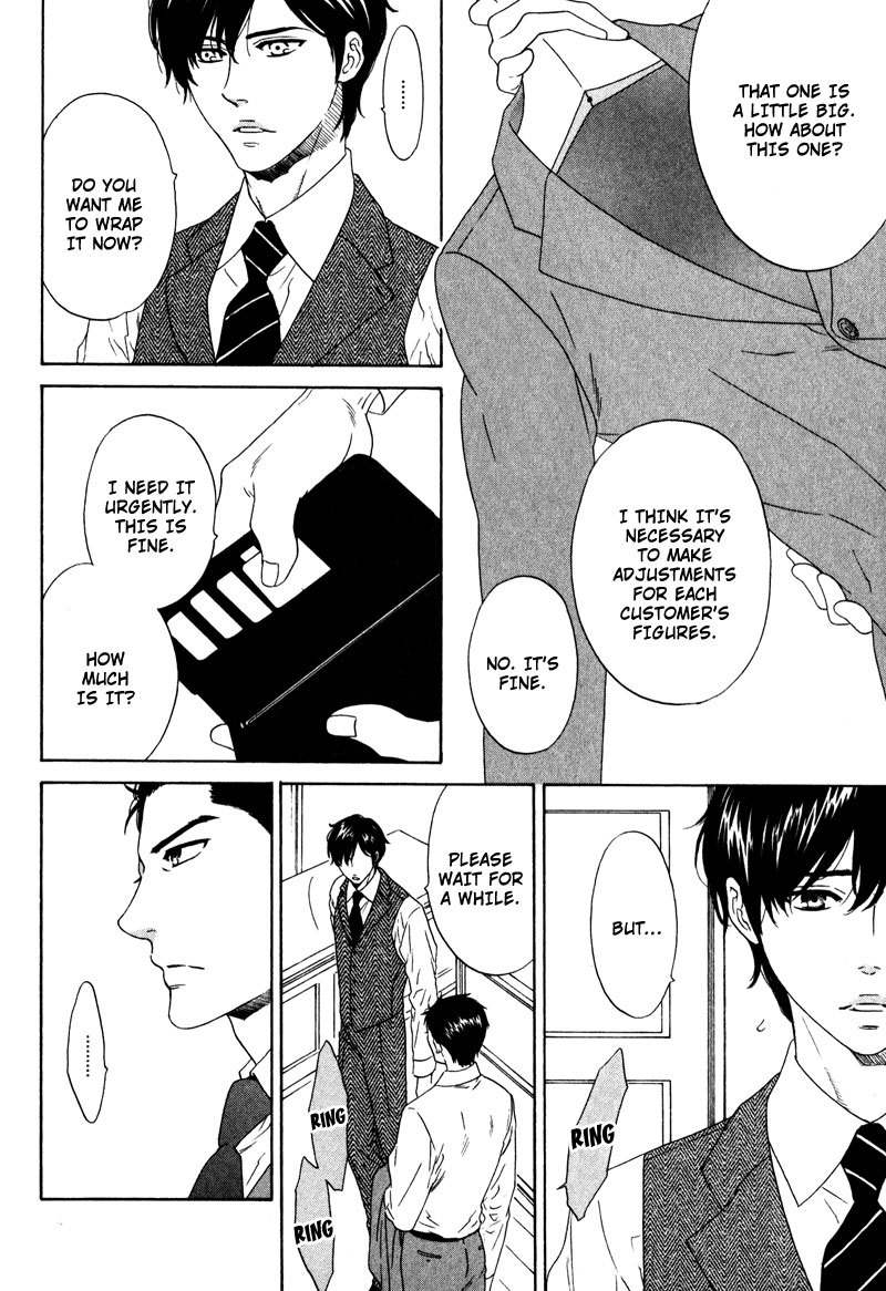 Akari o Otoshita Ato de Chapter 1 page 5 - Chapter 1