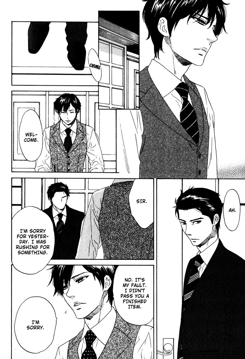 Akari o Otoshita Ato de Chapter 1 page 7 - Chapter 1