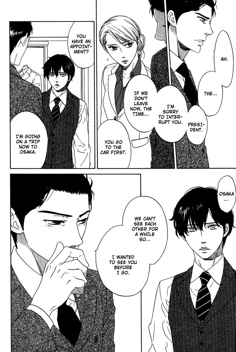 Akari o Otoshita Ato de Chapter 2 page 12 - Chapter 2