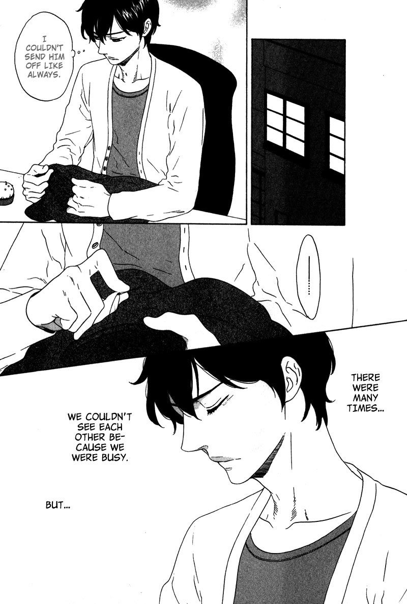 Akari o Otoshita Ato de Chapter 2 page 15 - Chapter 2