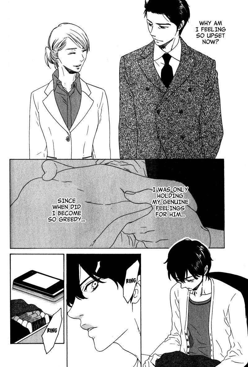Akari o Otoshita Ato de Chapter 2 page 16 - Chapter 2