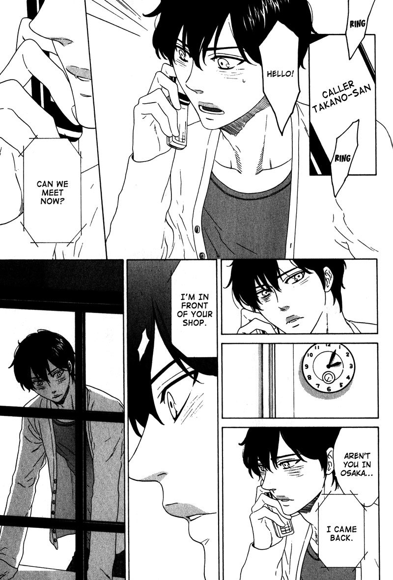 Akari o Otoshita Ato de Chapter 2 page 17 - Chapter 2
