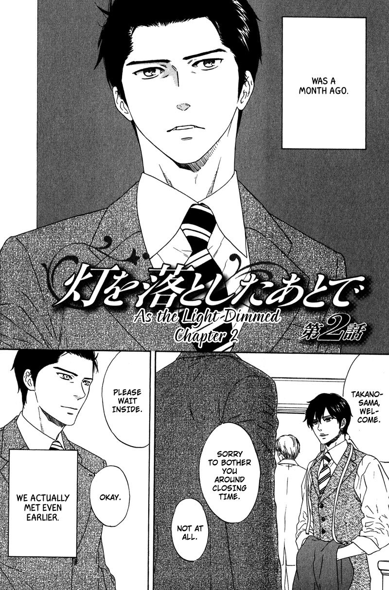 Akari o Otoshita Ato de Chapter 2 page 2 - Chapter 2
