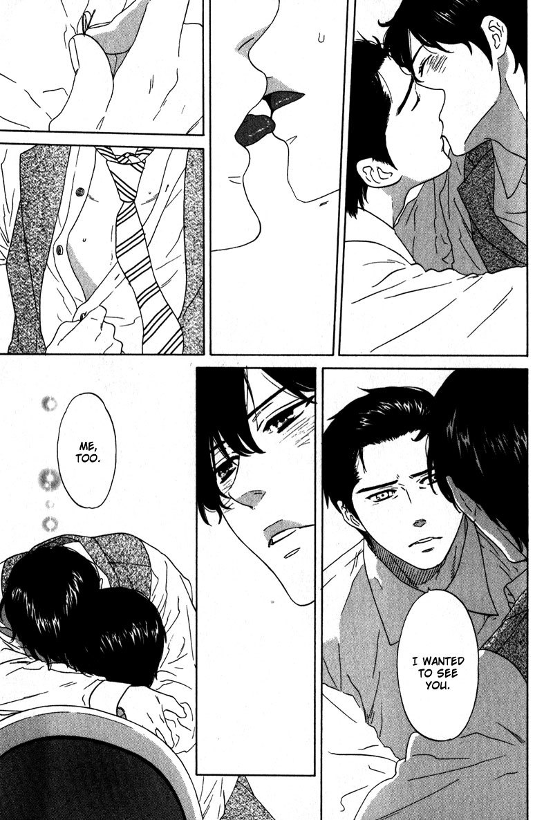 Akari o Otoshita Ato de Chapter 2 page 5 - Chapter 2